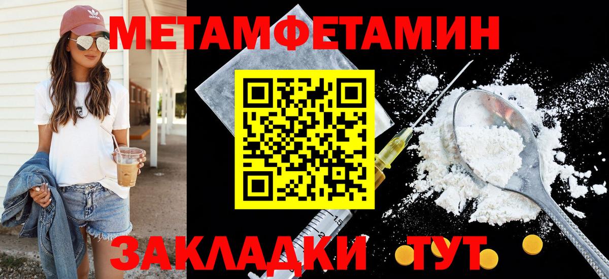 МЕТ  Вейп ТГК  МЕФ   Дальнегорск  МАРИХУАНА  Вход с VPN  ГАШИШ 