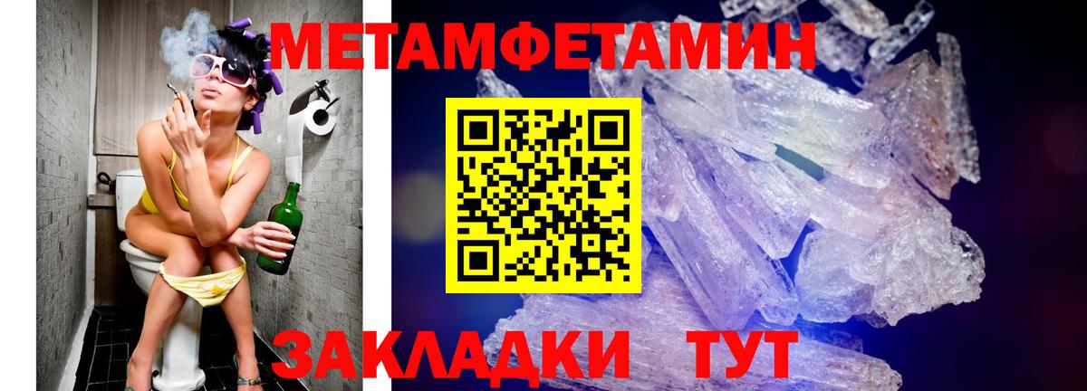 АМФЕТАМИН VHQ Дальнегорск