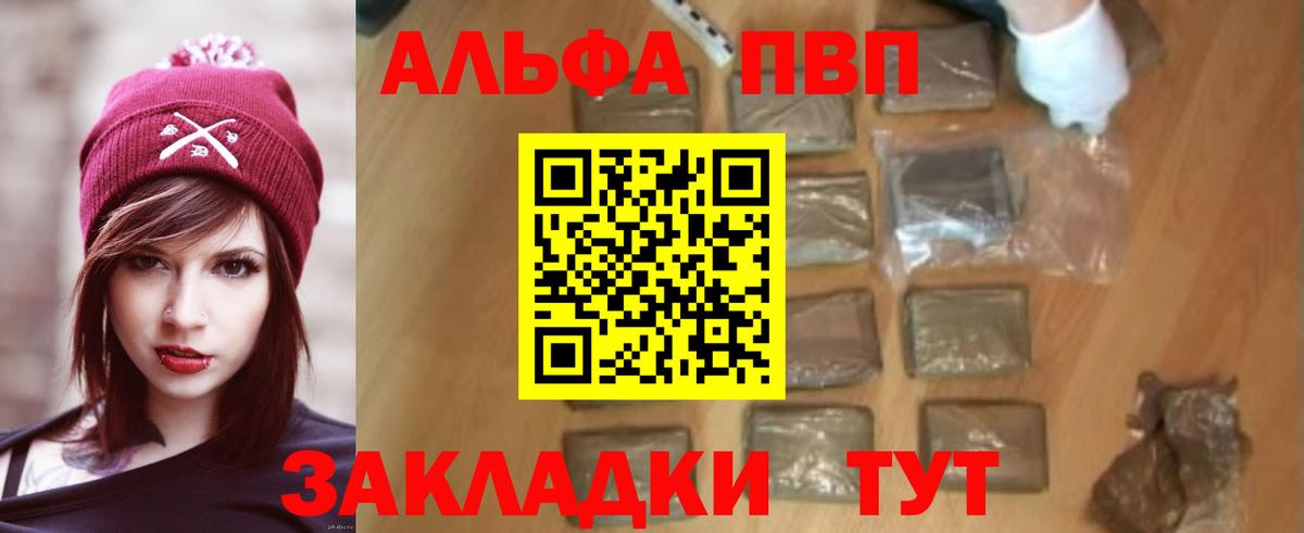 А ПВП СК Дальнегорск