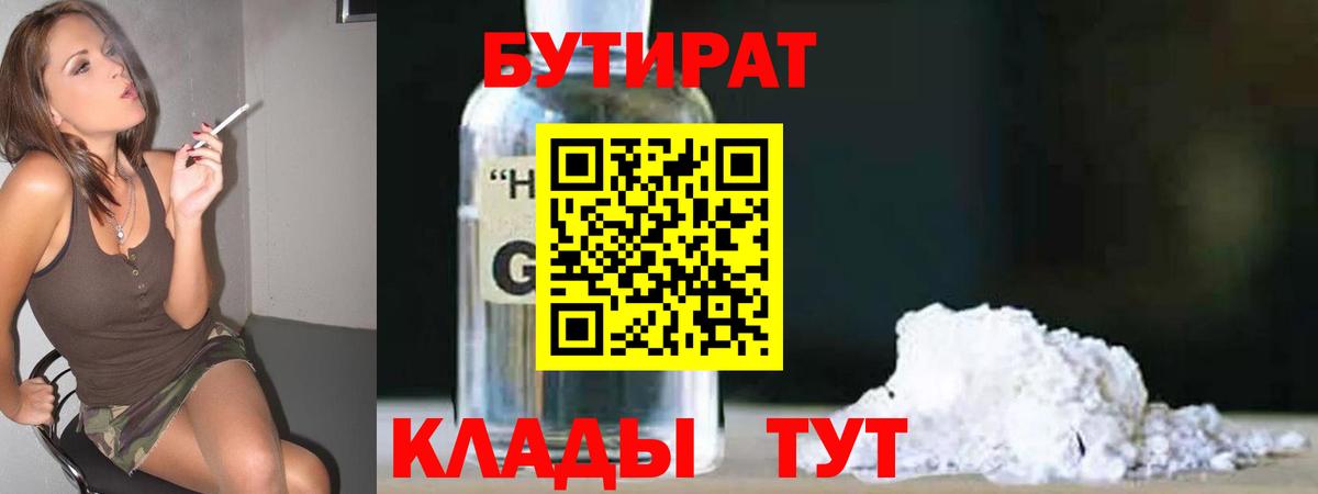 Героин Дальнегорск