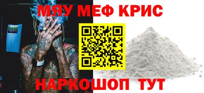 прущие крисы Гай
