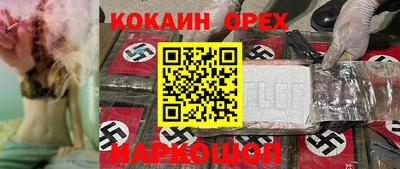 марки nbome Волжский