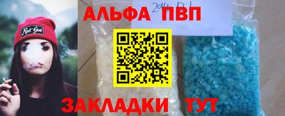 марки nbome Волжский