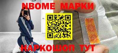 прущие крисы Гай