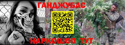 прущие крисы Гай