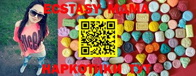 прущая мука Гагарин