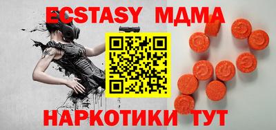 кокаин перу Гатчина