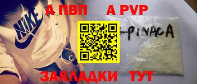 индика Волжск