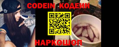 прущие крисы Гай