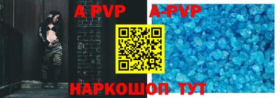 прущие крисы Гай