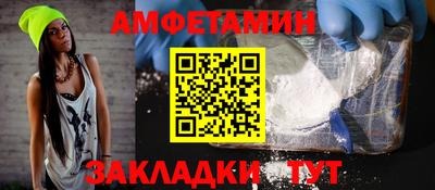 винт Волгодонск