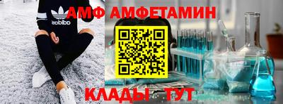прущие крисы Гай