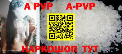 прущие крисы Гай