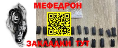 прущие крисы Гай