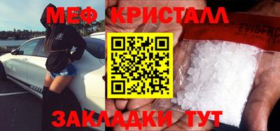 прущая мука Гагарин