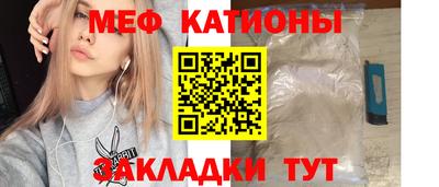 прущая мука Гагарин