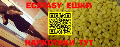кокаин перу Гатчина
