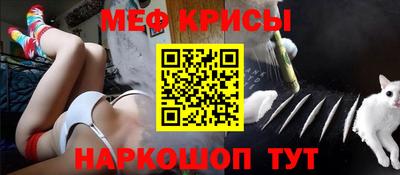 прущая мука Гагарин