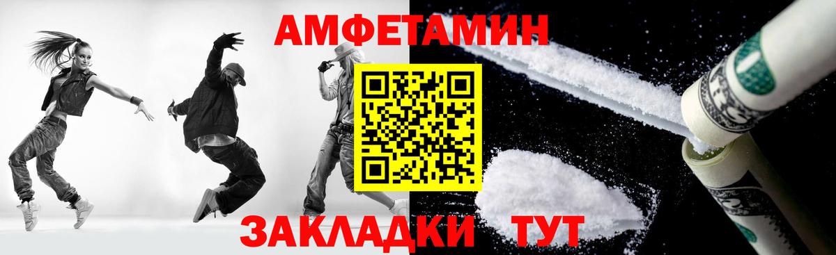 Первитин винт  Вход с VPN  Дальнегорск  Первитин винт 