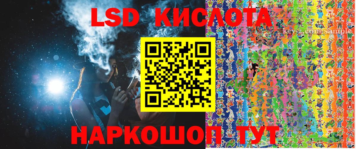 Дальнегорск  Марки NBOMe 1,5мг  Марки 25I-NBOMe  Вход с VPN 