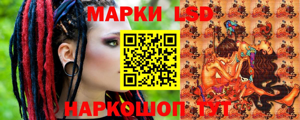 Марки 25I-NBOMe 1500мкг Дальнегорск