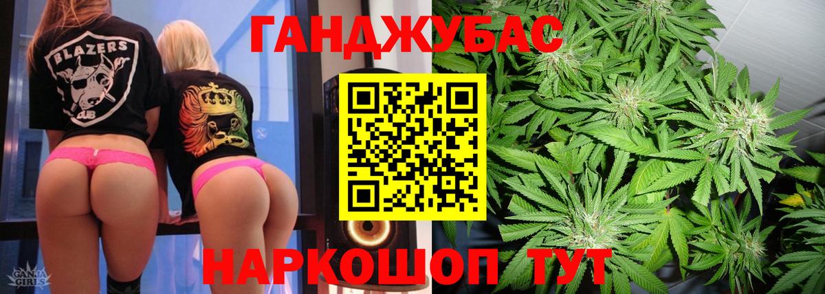 Шишки марихуана планчик Дальнегорск